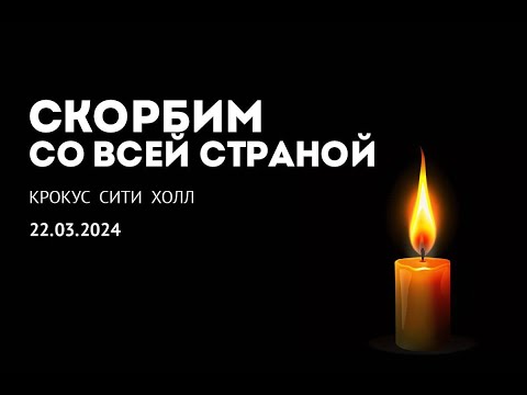 Видео: Джабраил Галачиев "Журавли"