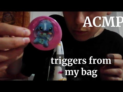 Видео: LO-FI АСМР|🐰ШТУКИ ИЗ МОЕЙ СУМКИ ШЕПОТОМ🐰