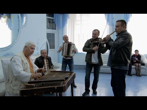 Видео: Аркан - Гуцульська композиція