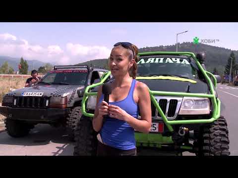 Видео: Доброто е заразно- Офроуд клуб 4х4 Велинград