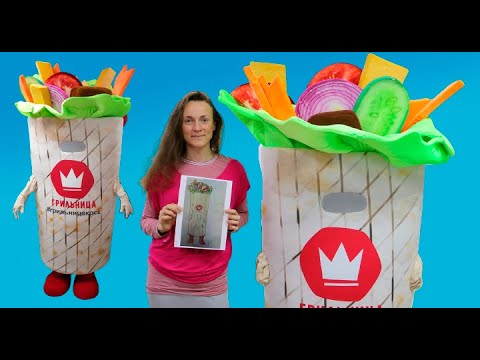 Видео: Ростовая кукла Шаверма обзор часть первая | Ростовые куклы изготовление