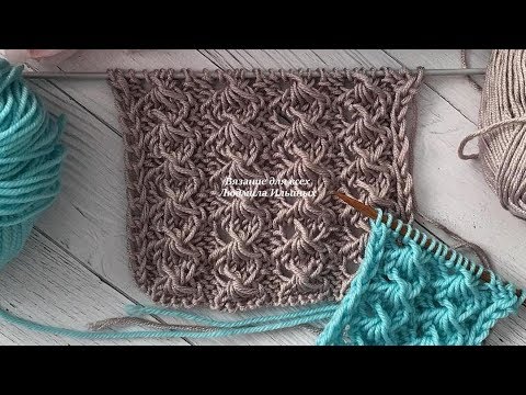 Видео: Ажурный рельефный узор спицами Крабы