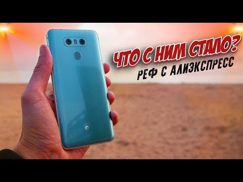 Видео: ВЕСЁЛЫЙ МЕСЯЦ с LG G6 – тот самый реф с Алиэкспресс, мой опыт