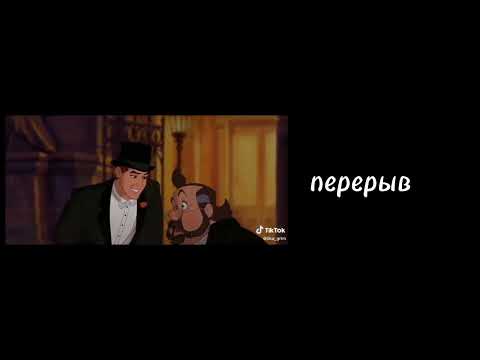 Видео: Реакция на Му Цина как на Анастасия.