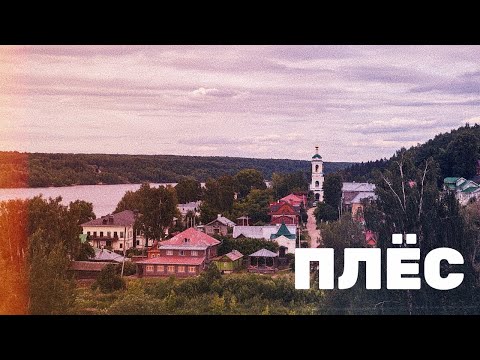 Видео: Прогулка по Плёсу и фото на Honor 400 Pro