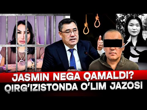 Видео: ЖАСМИН ТРАНС ҚАМАЛДИ! ҚИРҒИЗИСТОНДА ЎЛИМ ЖАЗОСИ!