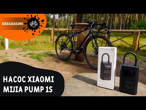 Видео: Xiaomi Mijia Electric Pump 1S. Обзор на аккумуляторный насос