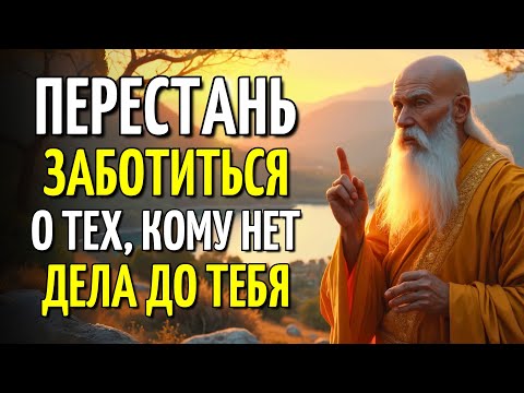 Видео: Не Форсируй То, Что Не Происходит Естественно | Буддийская Вечная Мудрость