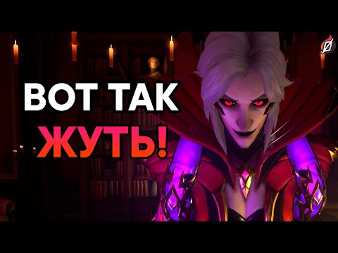 Видео: ЧТО НАТВОРИЛИ С ЭПОХАЛКАМИ?! 🎃 Боевой пропуск и все облики 19-го сезона Overwatch 2