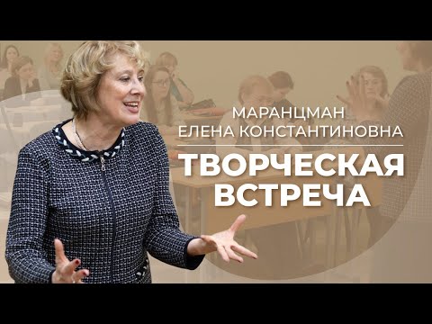 Видео: Учим читать для чего и как? Функциональное и эстетическое чтение | Маранцман Елена Константиновна