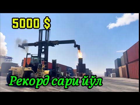 Видео: 33-қисм. Мошинани кема орқали Африкага жўнатдик. 