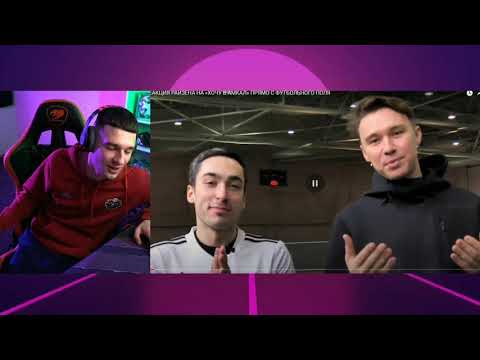 Видео: FORZOREZOR смотрит ролик Нечая | Микрофон на поле | RISENHAHA