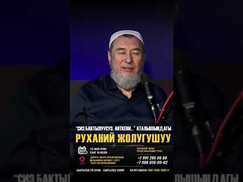 Видео: 22 мая 2024 г.