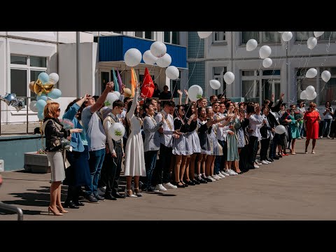 Видео: Выпускной 11 класса клип