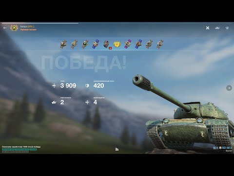 Видео: МОНСТР  BZ 58-2 WOT BLITZ Майстер-Клас От fortopx #wot #shortvideo #worldoftanks