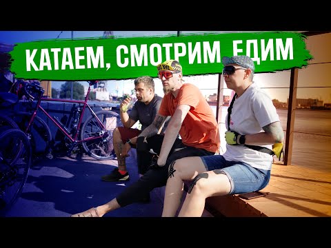 Видео: Где провести время в Петербурге?