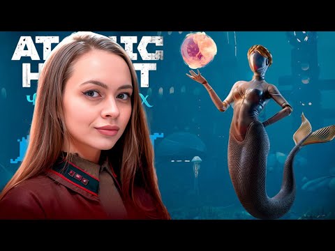 Видео: Atomic Heart "Чары морских глубин" | Прохождение #2019