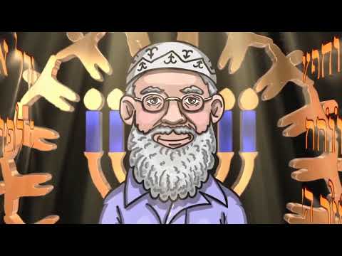 Видео: ЦИНАГОГА. Утро доброе! Радоваться! Екклезиаст 7:11-12