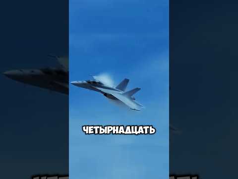 Видео: Истребитель трансформер Ф14 угроза небес ✈️