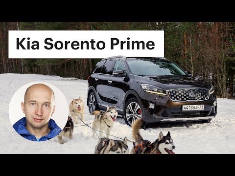 Видео: Кореец ОБОШЕЛ японцев. Kia Sorento Prime 2018. Обзор и тест-драйв