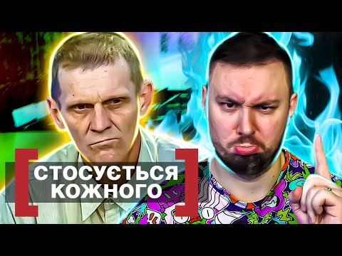 Видео: Касается каждого ► Воспитание чужого
