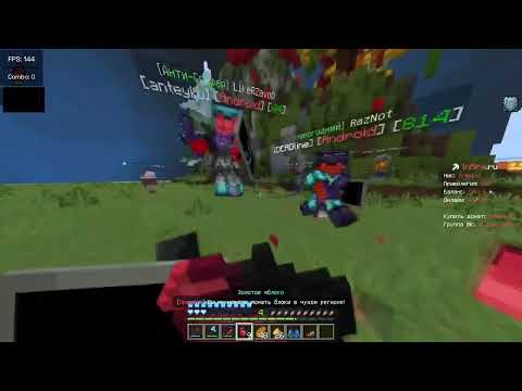 Видео: Просто пвп #inmine #pvp