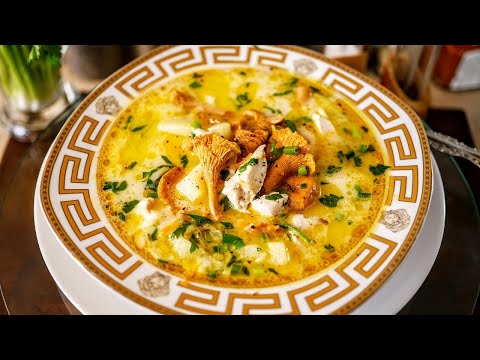 Видео: Не устаю его готовить. Сырный суп с ГРИБАМИ, цыганка готовит.