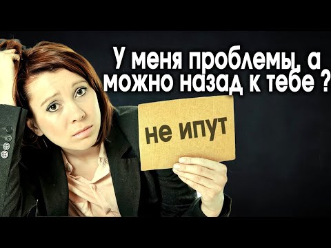 Видео: 1396. Справедливое возмездие за наглость