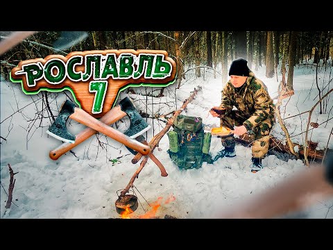 Видео: НАДЕЖНЫЙ ДРУГ В ПОХОДЕ//ТОПОР ПЕТРОГРАДЪ РОСЛАВЛЬ 7//ОБЗОР И ТЕСТ
