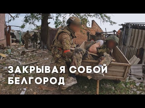 Видео: Документальный фильм об отряде Юрия Евича - часть вторая