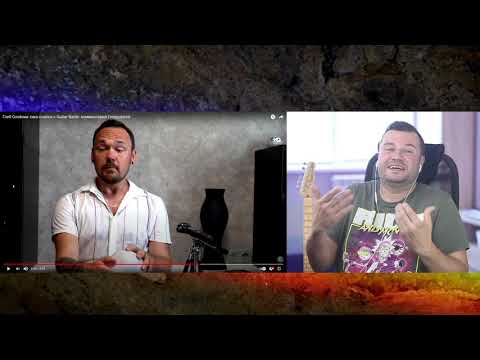 Видео: РЕАКТ: Глеб Олейник тихо слился с Guitar Battle: комментарий Fredguitarist