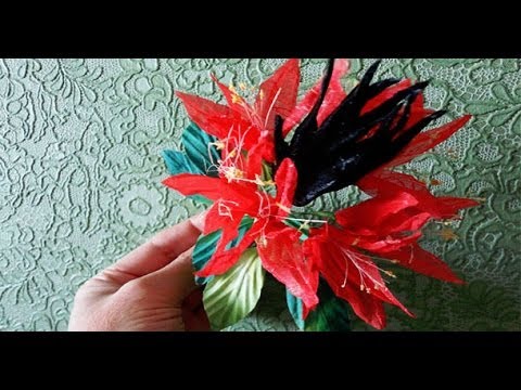 Видео: Цветок африканского тюльпанного дерева из ткани
