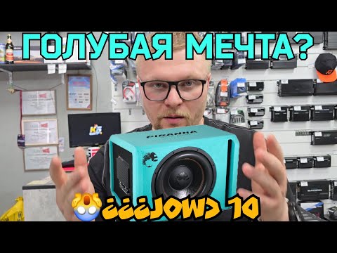 Видео: DL Piranha 15v2 валим в шишку! (сгорит?)