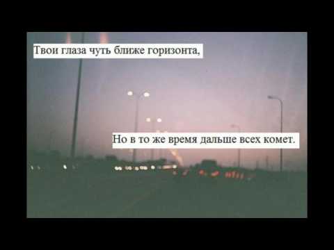 Видео: kerwprod-я заберу тебя туда,где наша весна