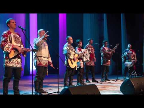 Видео: "Ватага" Ансамбль народной музыки. Любо мне.