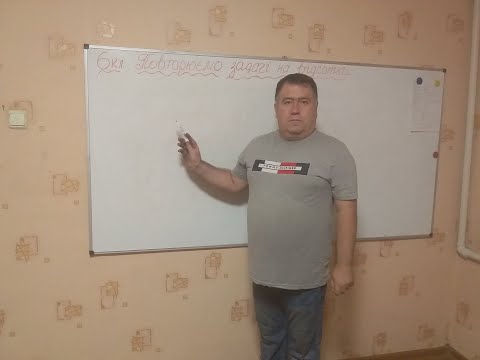 Видео: 6 клас. Повторюємо задачі на відсотки