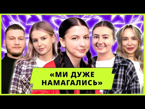 Видео: Stefani та Гонцул vs Пісміченко і Руслан Ігорович | ХТО ТУТ ЕЙНШТЕЙН?  @_ellevika