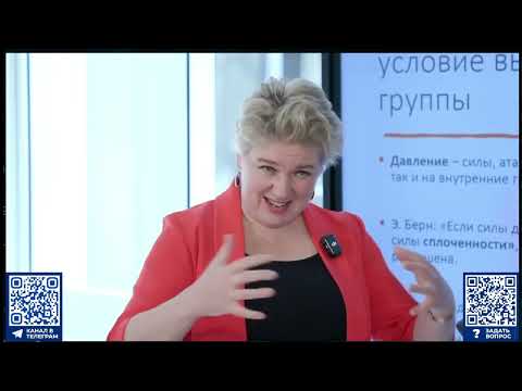 Видео: "Слабое звено" - как деструктивное поведение сотрудников влияет на работу команды