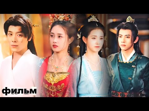 Видео: Я перерождаюсь, и выберу другого красавца, чтобы этот князь сгорел от ревности! Ха