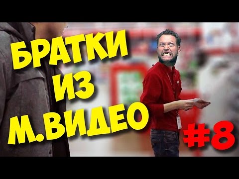 Видео: ЖЕЛЕЗНЫЙ РЕВИЗОР / КОНСУЛЬТАНТЫ ВЫРЫВАЮТ ВСЕ ИЗ РУК