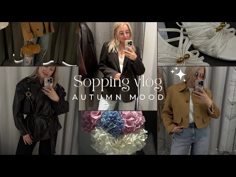 Видео: Шопінг влог. Верхній одяг на осінь Zara, Mango, Cher’17