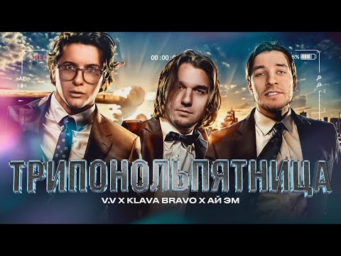 Видео: ИРЕН & EL MAD vs KLAVA BRAVO & KHAO KYLE  | 2x0.5 vs KLAVA BRAVO | КУБОК МЦ