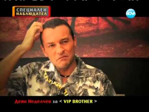 Видео: DEYAN ANGELOFF IN 'HOT' WITH VENETA RAYKOVA-Деян Неделчев в 'Горещо'-2012