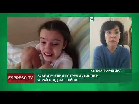 Видео: Аутизм – діагноз, але не хвороба. Як розпізнати та допомогти | PRO здоров'я