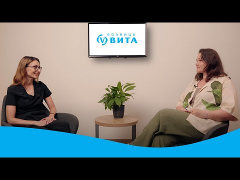 Видео: ВИТА Подкаст: Диагностика и лечение в отделението по Гастроентерология на Болница ВИТА