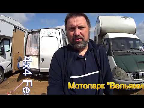 Видео: Самодельный автодом за 650 тыс. руб. на базе фургона Maxus