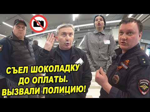 Видео: ПРИТВОРИЛСЯ НЕАДЕКВАТНЫМ ПОКУПАТЕЛЕМ / КАССИР НЕ ПРОДАЛ ТОВАР / ОСТАТЬСЯ В ЖИВЫХ / ВЫЗВАЛИ ПОЛИЦИЮ