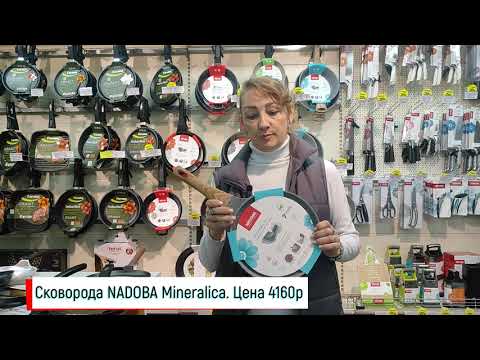 Видео: Как правильно выбрать блинную сковороду!