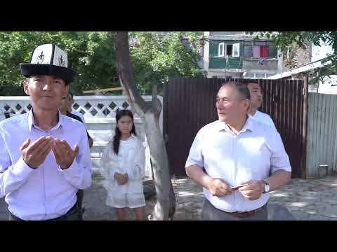 Видео: ТУШОО ТОЙ АЯНА 17 05 25