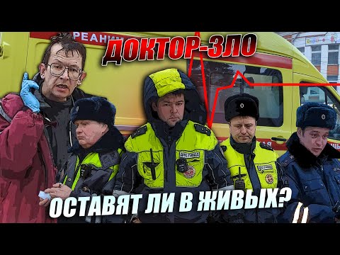 Видео: ▶️ Приехала "СКОРАЯ ПОМОЩЬ" — стало только хуже. Болит нога — сделали ЭКГ. Хотели РЕЗАТЬ КУРТКУ 🔥